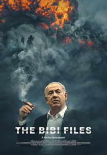 The Bibi Files (The Bibi Files)