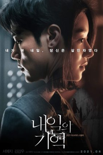  de Filme Lembranças Sombrias (2021)