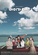 Five Children (Five Enough (literal title) Revised romanization: Aiga Dasut Hangul: 아이가 다섯)