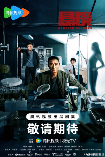  de Série Hanging Mirrors (2025)