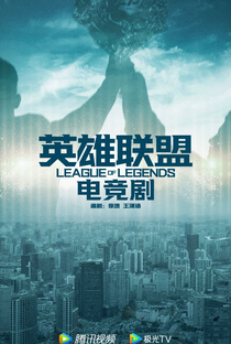 League of Legends - Poster / Capa / Cartaz - Oficial 1