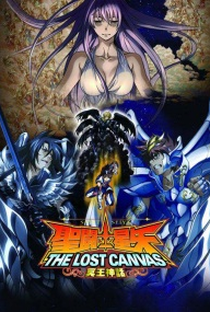 Os Cavaleiros do Zodíaco: The Lost Canvas (1ª Temporada) - Poster / Capa / Cartaz - Oficial 1