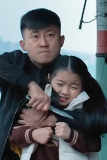 Poster de Episódio 第23集 (2021)