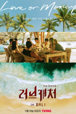 Love Catcher in Bali (4ª temporada) (Love Catcher in Bali)