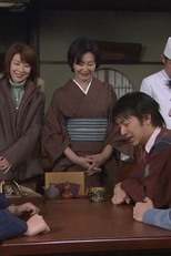 第８週　突然の別れと永遠の愛（４７） (第８週　突然の別れと永遠の愛（４７）)