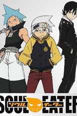 Legend of the Holy Sword 3 – The Academy Gang Leader's Tale? - Soul Eater (Seiken Densetsu 3. Shibusen banchô monogatari? - Sôru îtâ)