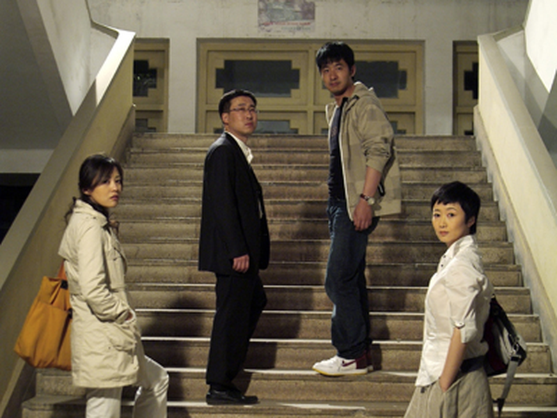 Foto 1 de Cry Me a River