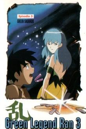  de Série Green Legend Ran (1992)