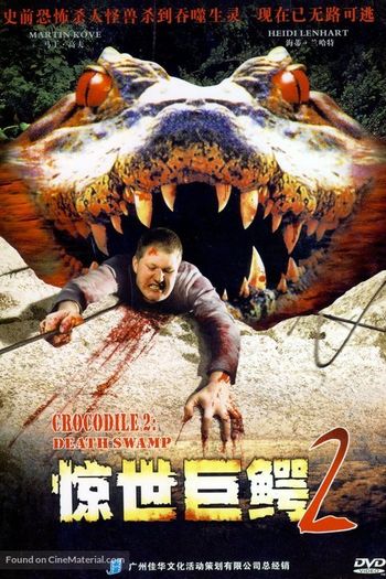  de Filme Crocodilo 2 (2002)