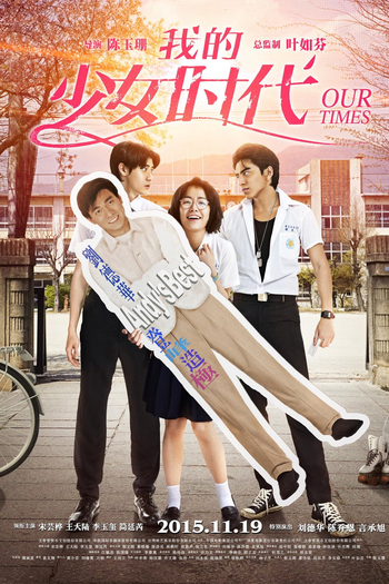  de Filme Our Times (2015)