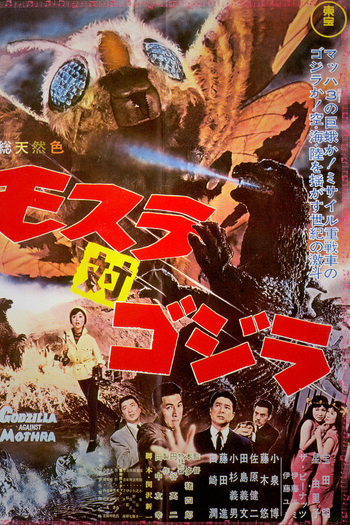  de Filme Godzilla Contra a Ilha Sagrada (1964)