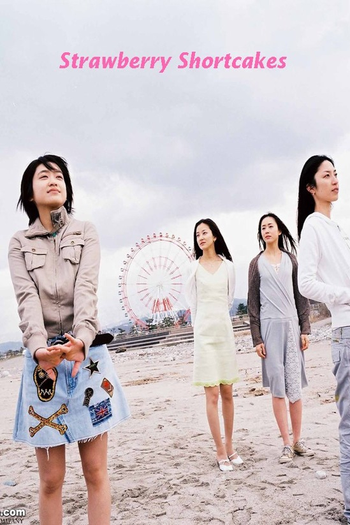  de Filme Strawberry Shortcakes (2006)