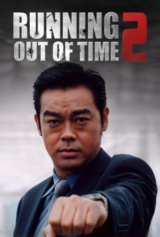 Poster 5 de Filme Jogo da Vingança 2 (2001)