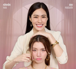 ใจซ่อนรัก