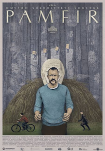 Pamfir (Памфір)