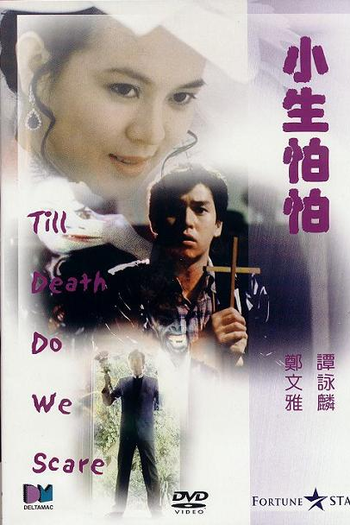  de Filme Till Death Do We Scare (1982)
