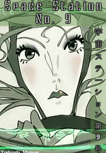 Capsule 2: Space Station No. 9 (宇宙ステーション第9号)