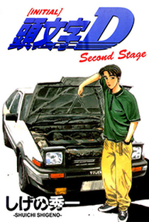 Initial D Second Stage - Poster / Capa / Cartaz - Oficial 1