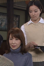 第１１週　女将とは店の母なり（６１） (第１１週　女将とは店の母なり（６１）)