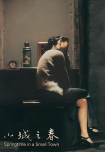 Primavera Numa Pequena Cidade (Xiao cheng zhi chun)