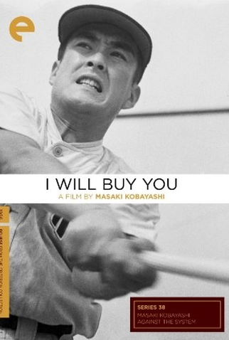 Poster 1 de Filme Te Comprarei (1956)