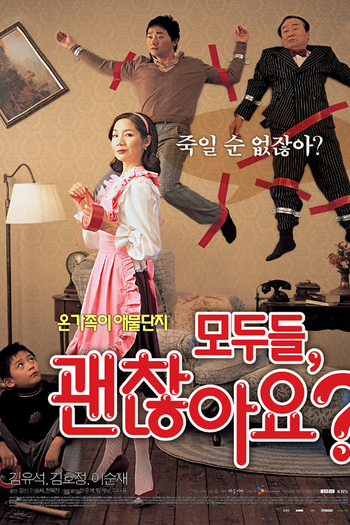 Poster de Filme Family Matters (2006)