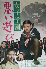 Girl's Junior High School: Bad Habit (Joshi gakuen: Warui asobi)