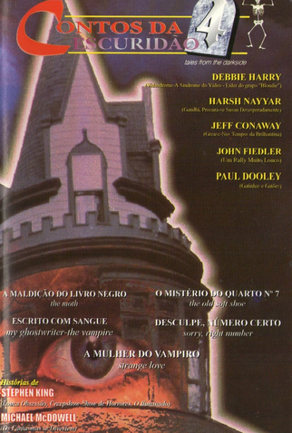 Poster 1 de Filme Contos da Escuridão 4 (1995)