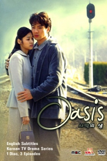 Oasis (Desert Spring)