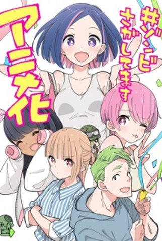 Poster 1 de Série #Zombie Sagashitemasu (2026)