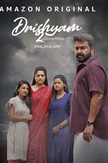 Drishyam 2 (Drishyam 2)