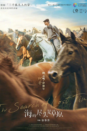  de Filme In Search of Lost Time (2022)