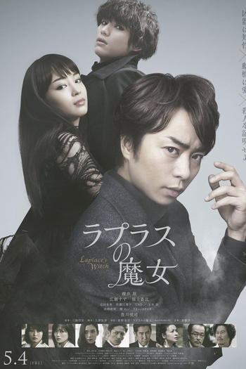  de Filme Laplace's Witch (2018)