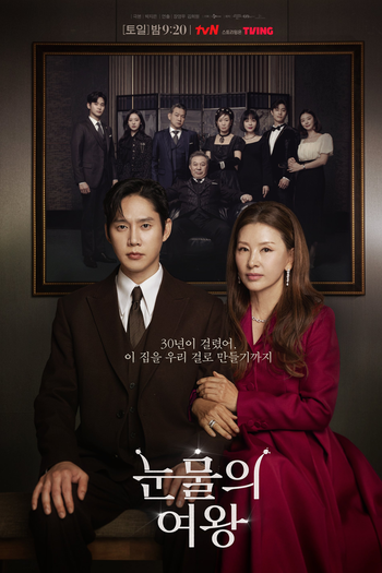  de Série Rainha das Lágrimas (2024)