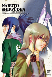 Naruto Shippuden (5ª Temporada) - Poster / Capa / Cartaz - Oficial 1