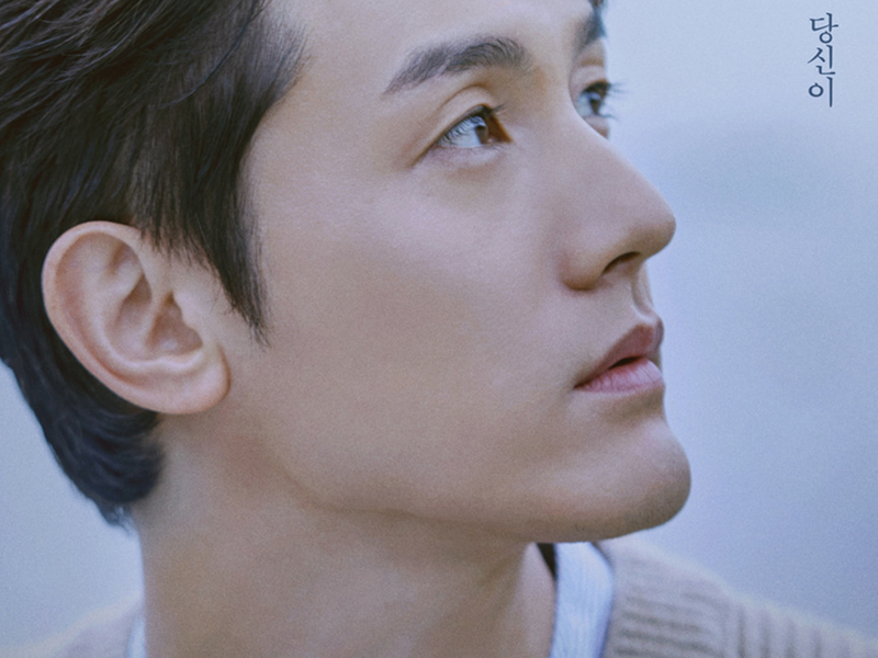 Foto 2 de Faça Chuva ou Faça Sol