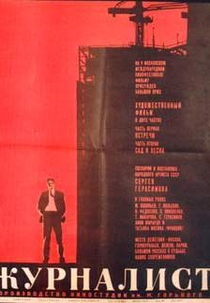 O Jornalista (Zhurnalist)