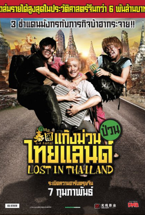 Perdido na Tailândia - Poster / Capa / Cartaz - Oficial 3