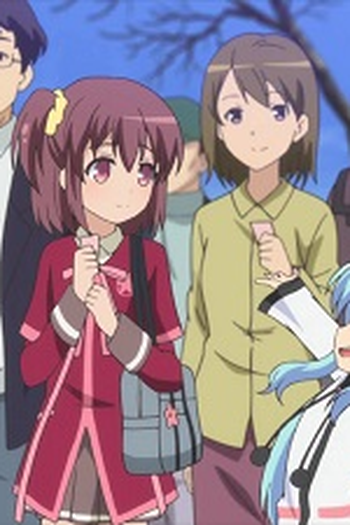 Poster de Episódio 本当の友達 (2014)