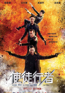 Operação Secreta (Shi tu xing zhe)