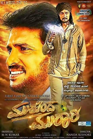 Poster 1 de Filme Mukunda Murari (2016)