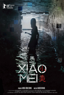 Xiao Mei - Poster / Capa / Cartaz - Oficial 1