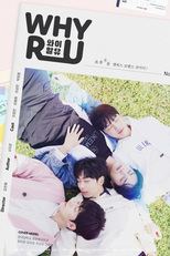 WHY R U? (와이알유?) (WHY R U? (와이알유?))