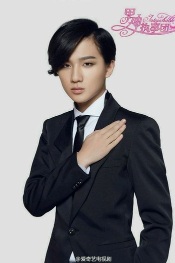  de Série Intouchable (2015)