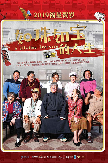  de Filme A Lifetime Treasure (2019)
