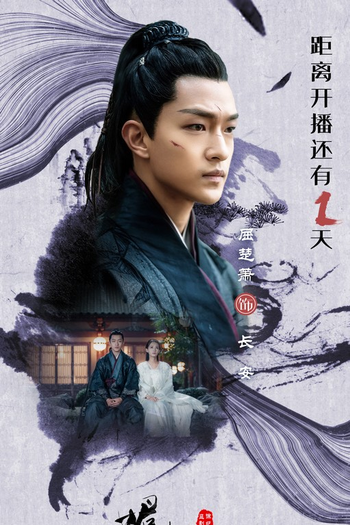  de Série Bloody Romance (2018)