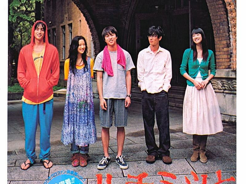 Foto 1 de Honey and Clover