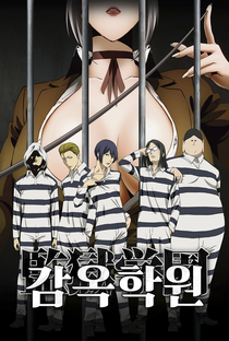Prison School - Poster / Capa / Cartaz - Oficial 2