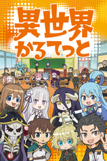 Isekai Quartet (1ª Temporada) (異世界かるてっと)