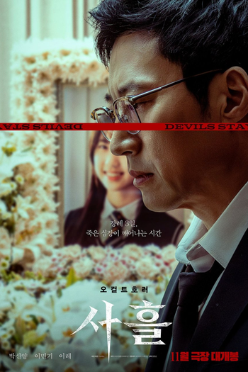  de Filme Devils Stay (2024)